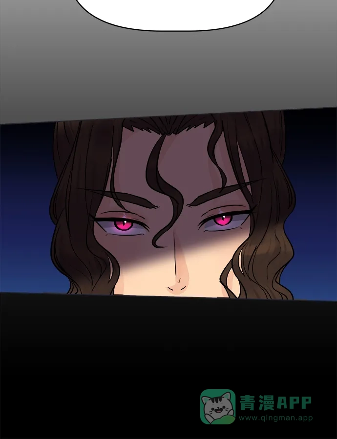皇女的珠宝盒 第49话 第20页
