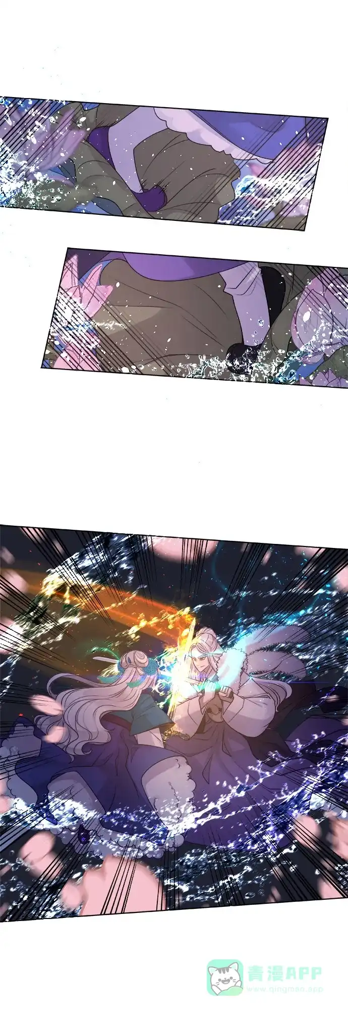 皇女的珠宝盒 第5话 第22页