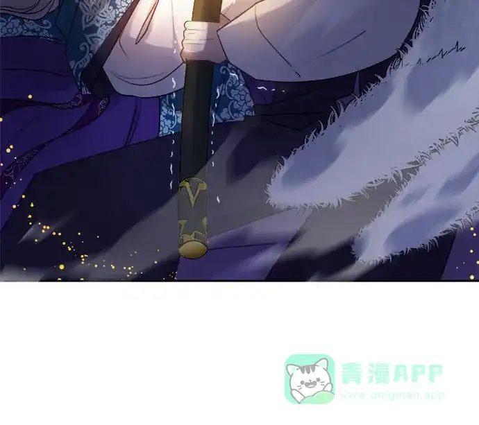 皇女的珠宝盒 第5话 第2页