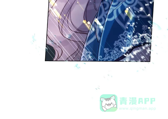 皇女的珠宝盒 第5话 第38页