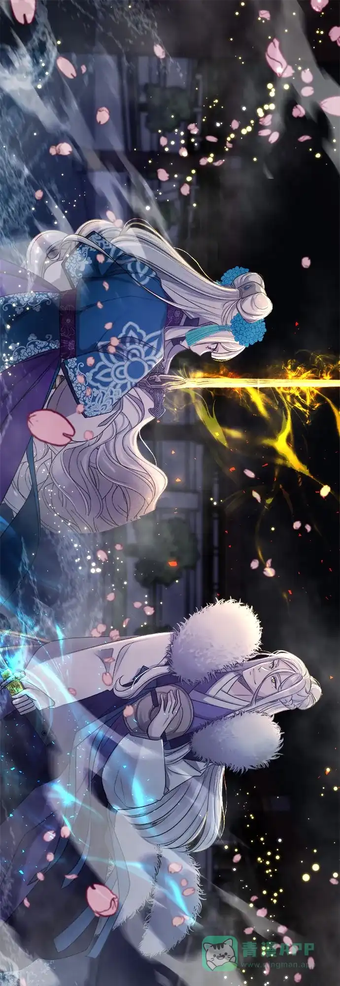 皇女的珠宝盒 第5话 第16页