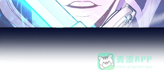 皇女的珠宝盒 第5话 第36页