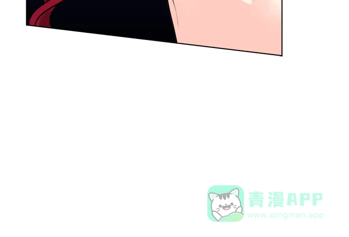 皇女的珠宝盒 第50话 第20页