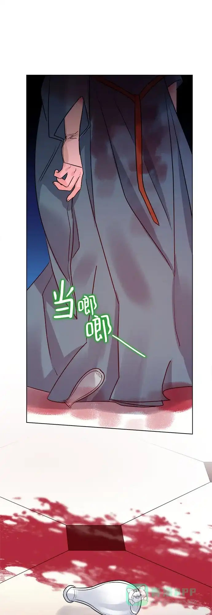 皇女的珠宝盒 第50话 第33页