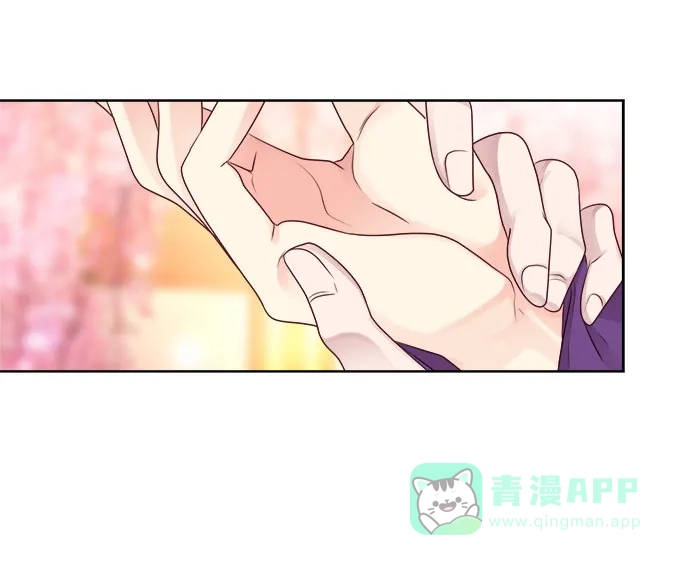 皇女的珠宝盒 第6话 第4页
