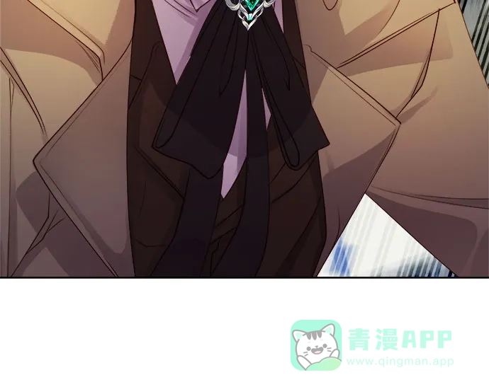 皇女的珠宝盒 第6话 第14页