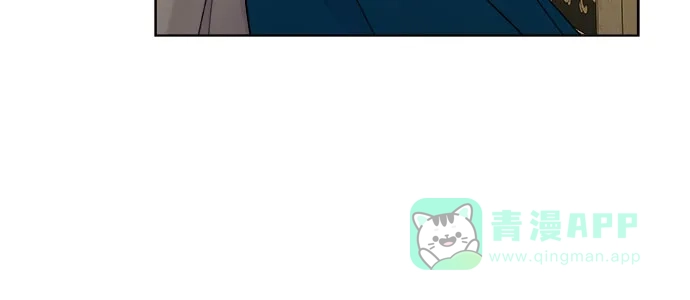皇女的珠宝盒 第7话 第10页