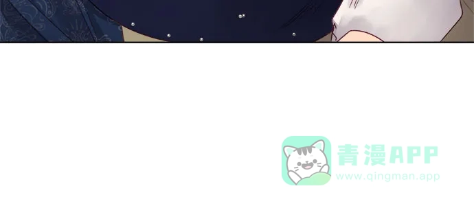 皇女的珠宝盒 第7话 第58页
