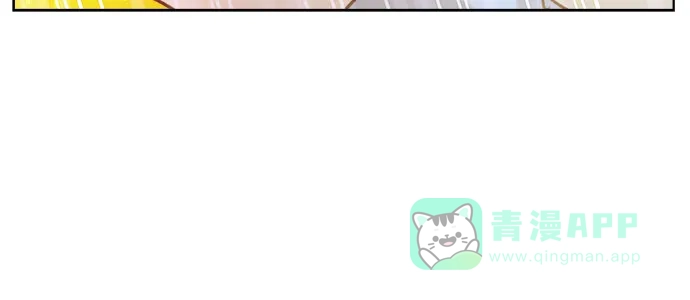 皇女的珠宝盒 第7话 第24页