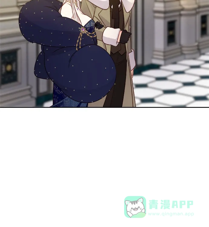 皇女的珠宝盒 第7话 第32页