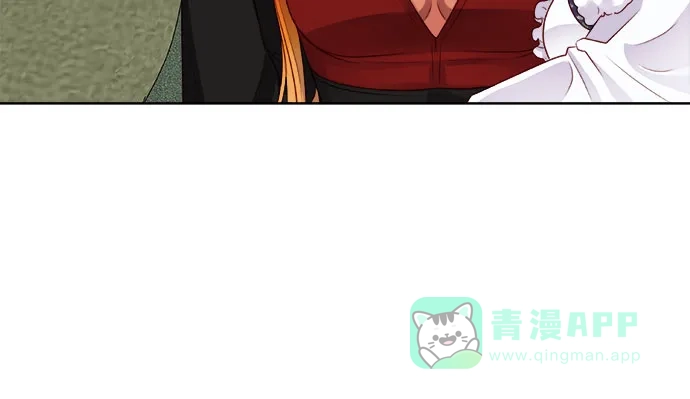 皇女的珠宝盒 第8话 第33页