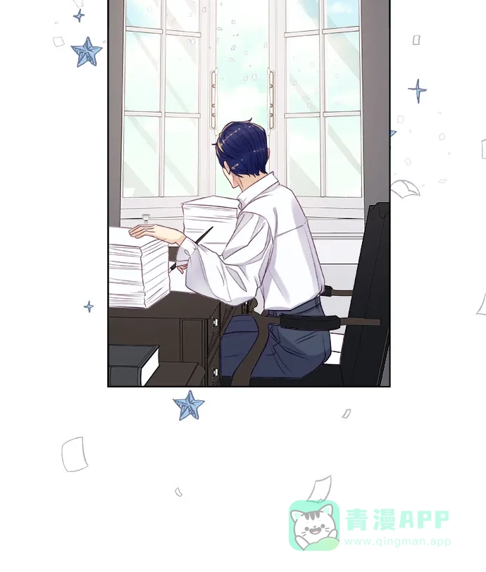 皇女的珠宝盒 第8话 第72页