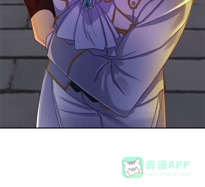 皇女的珠宝盒 第9话 第54页