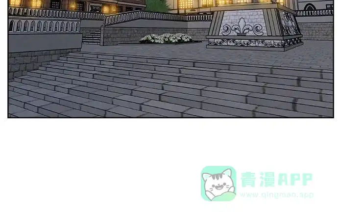 皇女的珠宝盒 第9话 第56页
