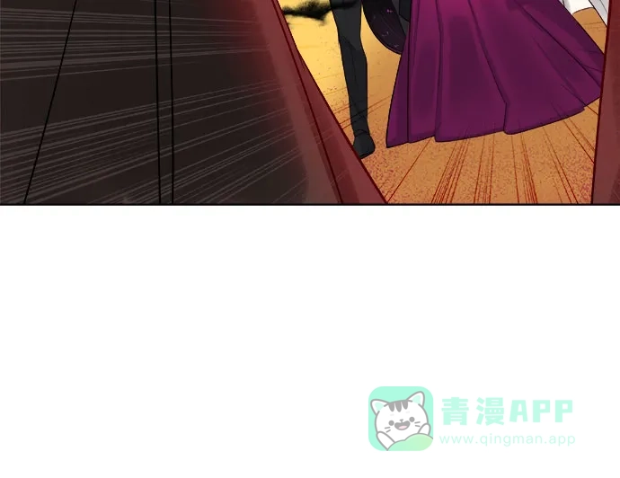 皇女的珠宝盒 第9话 第34页