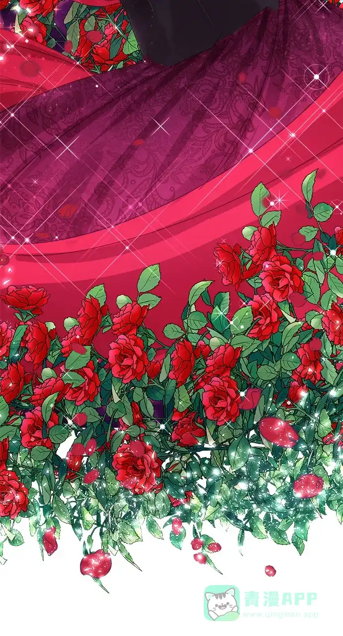 皇女的珠宝盒 第9话 第5页