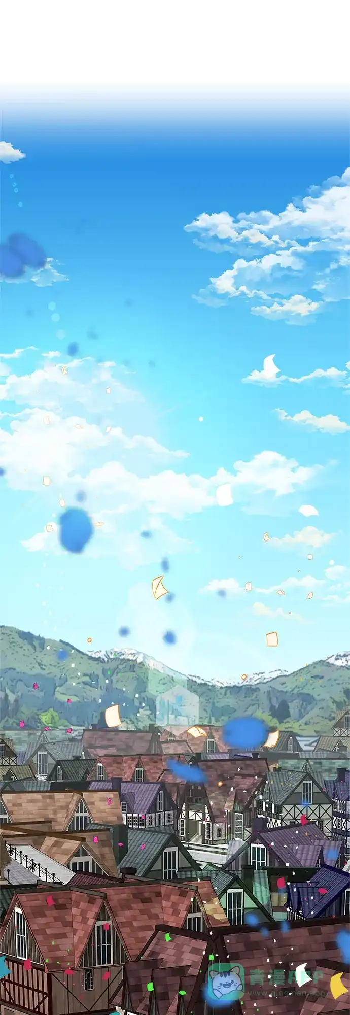 皇女的珠宝盒 第9话 第1页