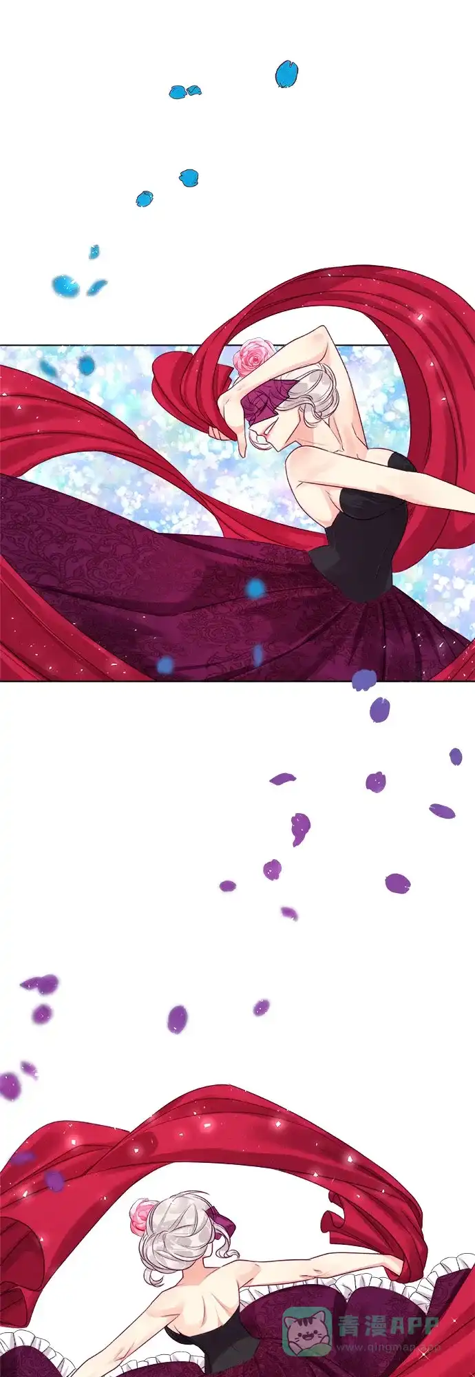 皇女的珠宝盒 第9话 第3页