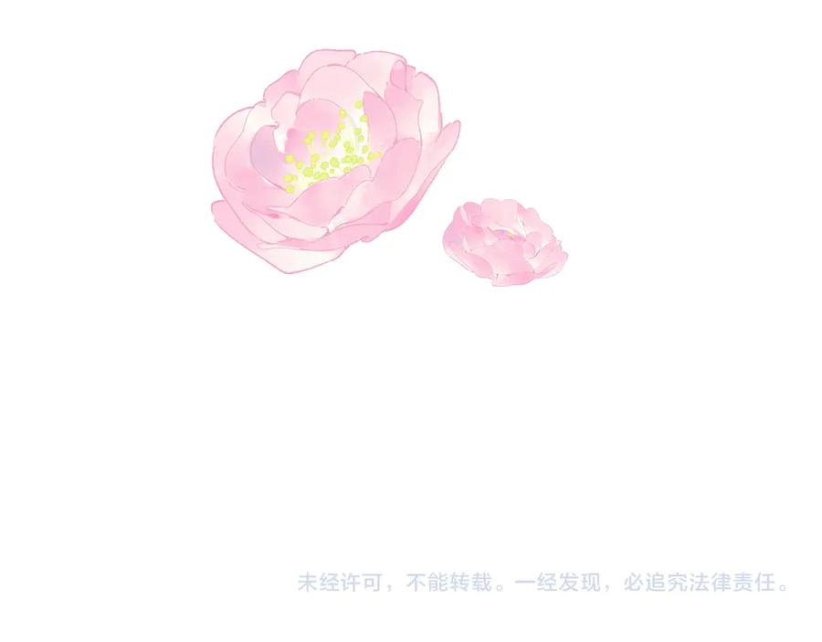 完美爱豆沦陷手册 - 第16话 心里的一束光 第87页