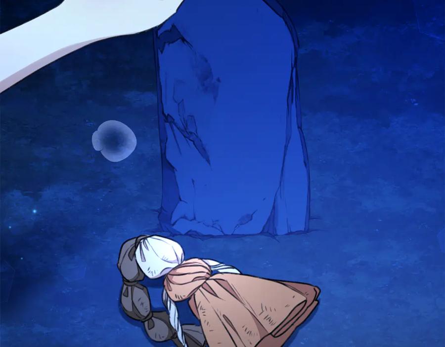 野林·狂爱 第45话 终于相见 第71页