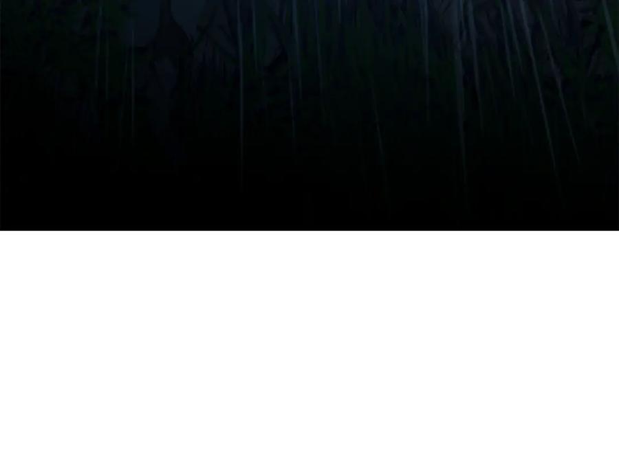 野林·狂爱 第45话 终于相见 第56页