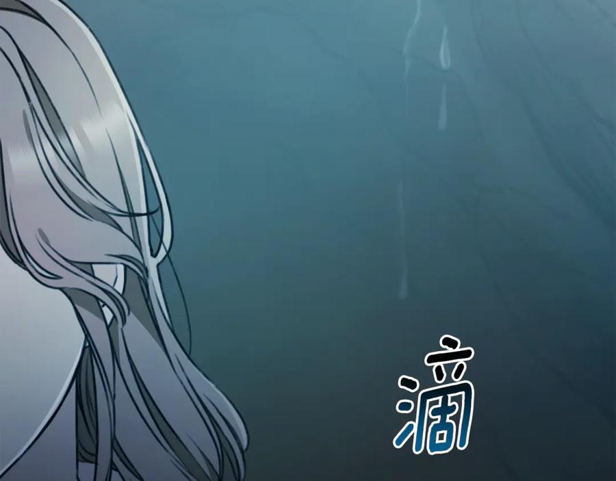 野林·狂爱 第45话 终于相见 第79页