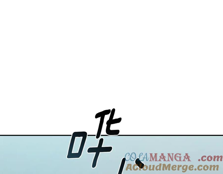 野林·狂爱 第45话 终于相见 第57页