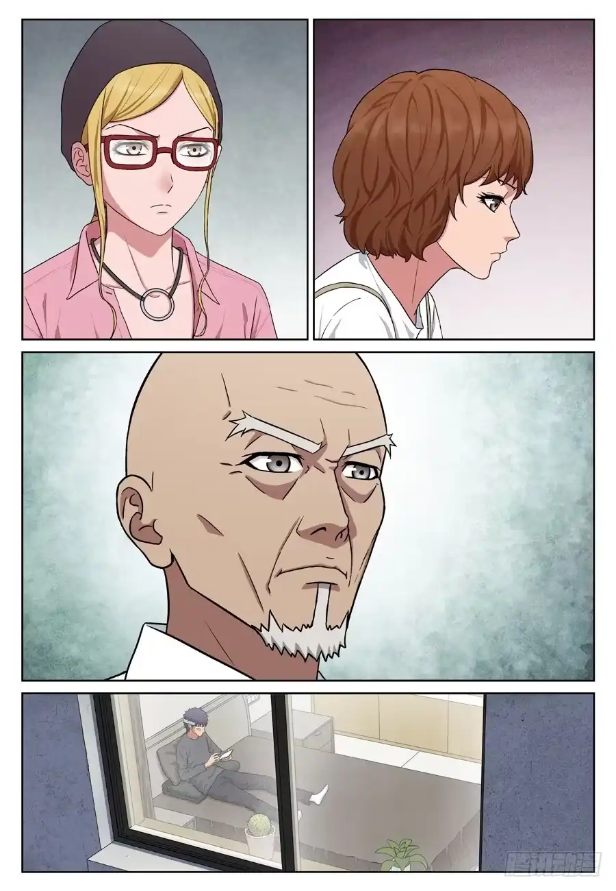 《黄雀》帮凶 第8页