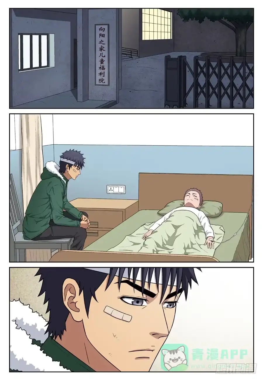 《黄雀》帮凶 第1页
