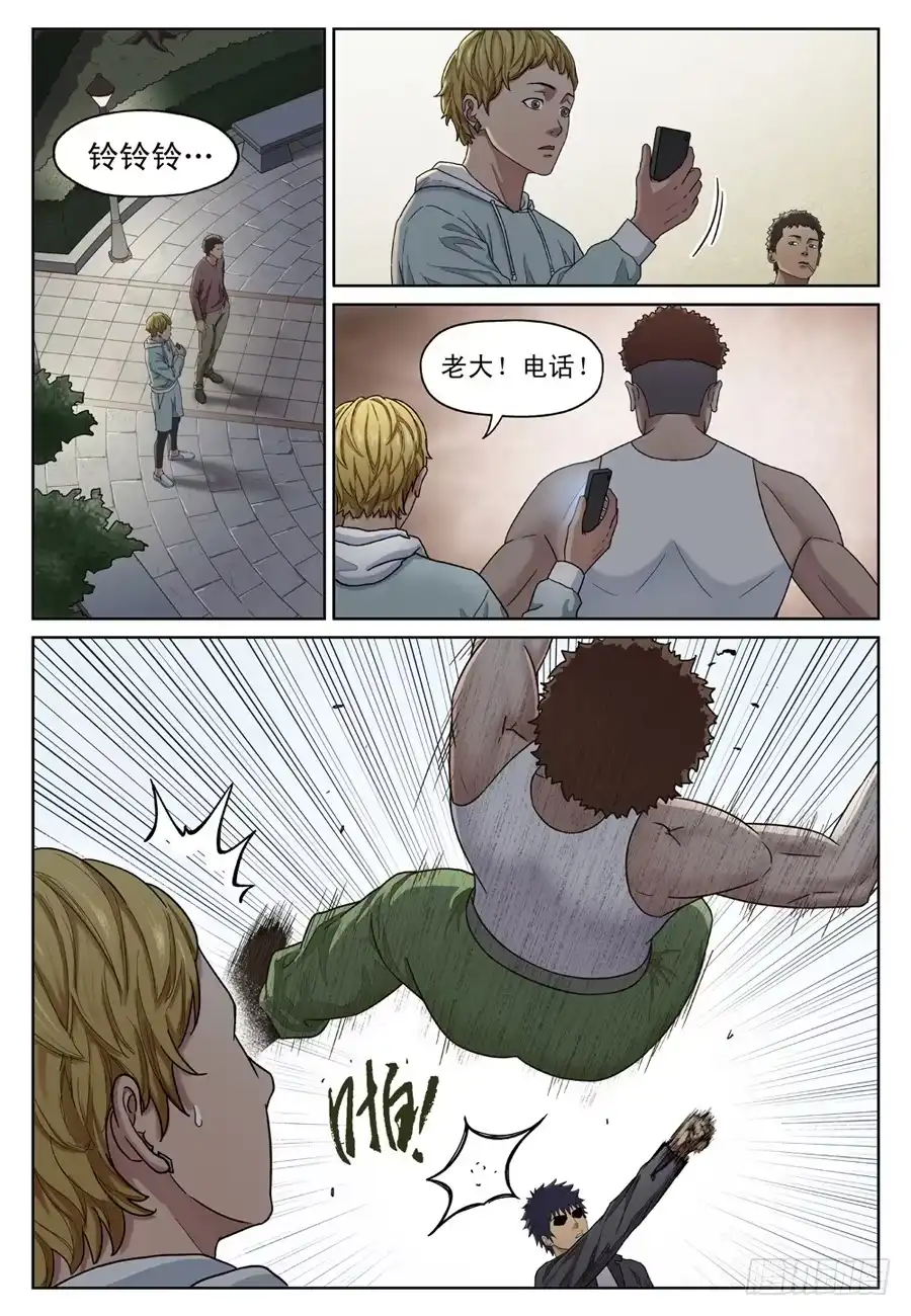 《黄雀》头号嫌疑人 第2页