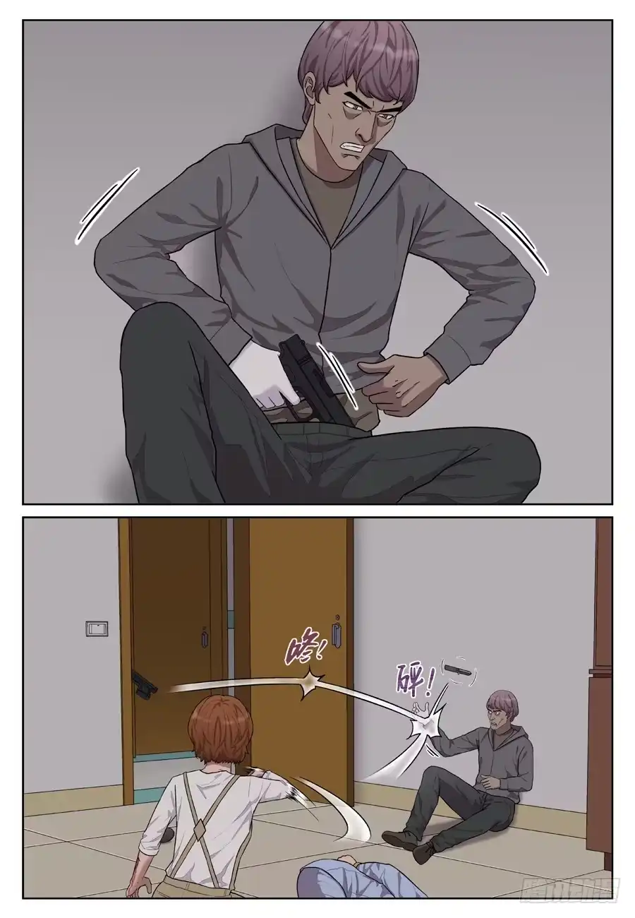 《黄雀》黄金劫案（七） 第2页