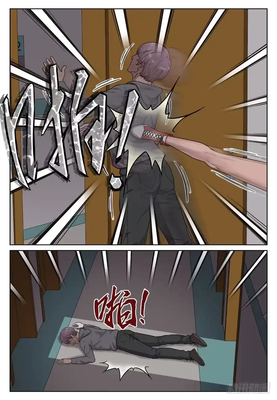 《黄雀》黄金劫案（七） 第4页