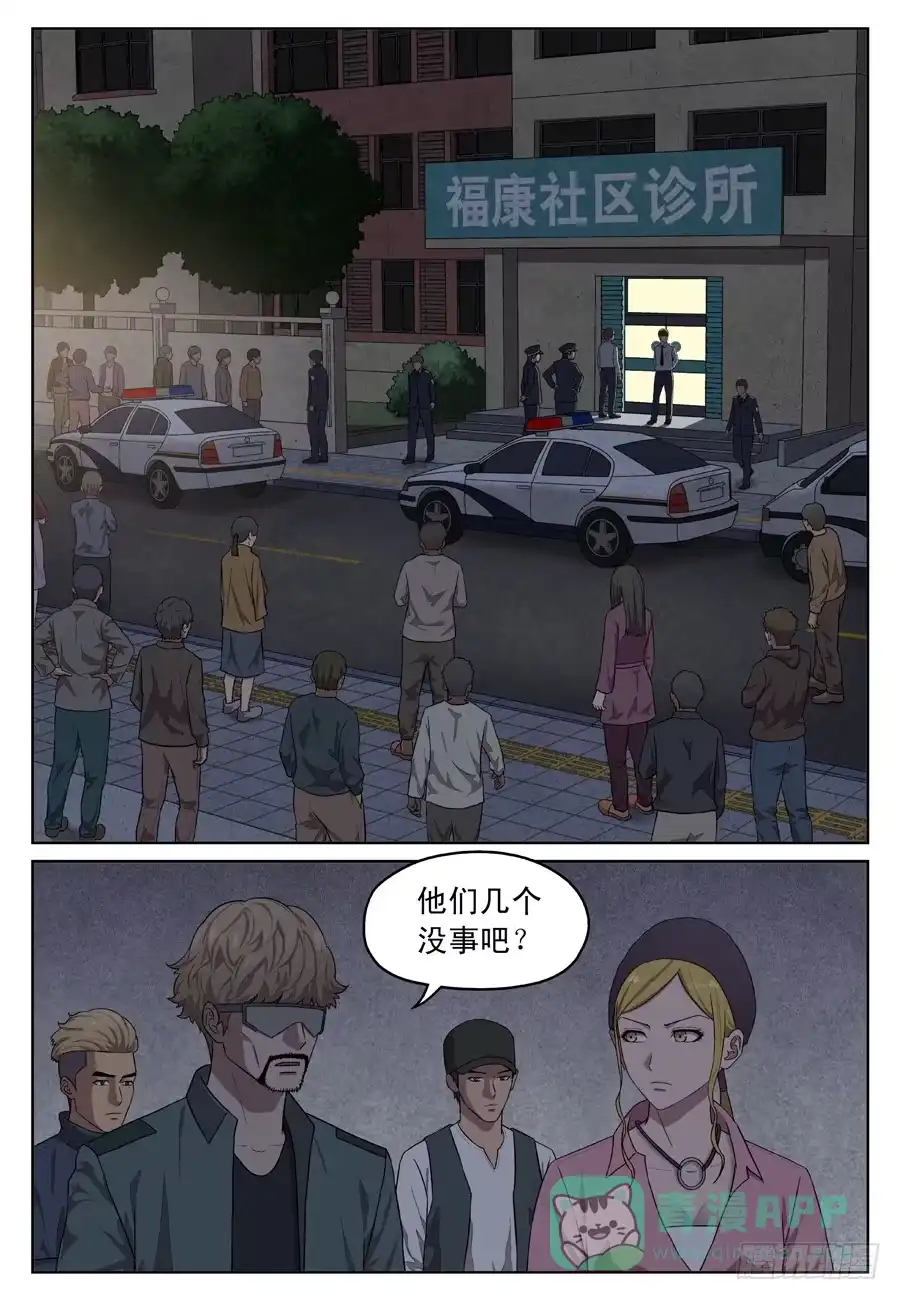 《黄雀》许睦 第1页