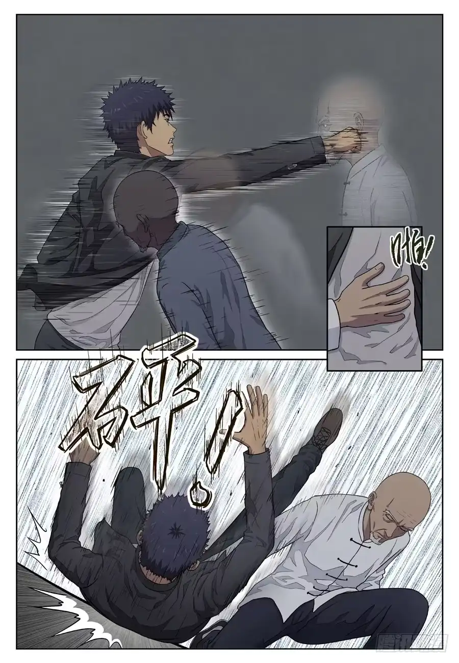 《黄雀》唯一的证人 第5页