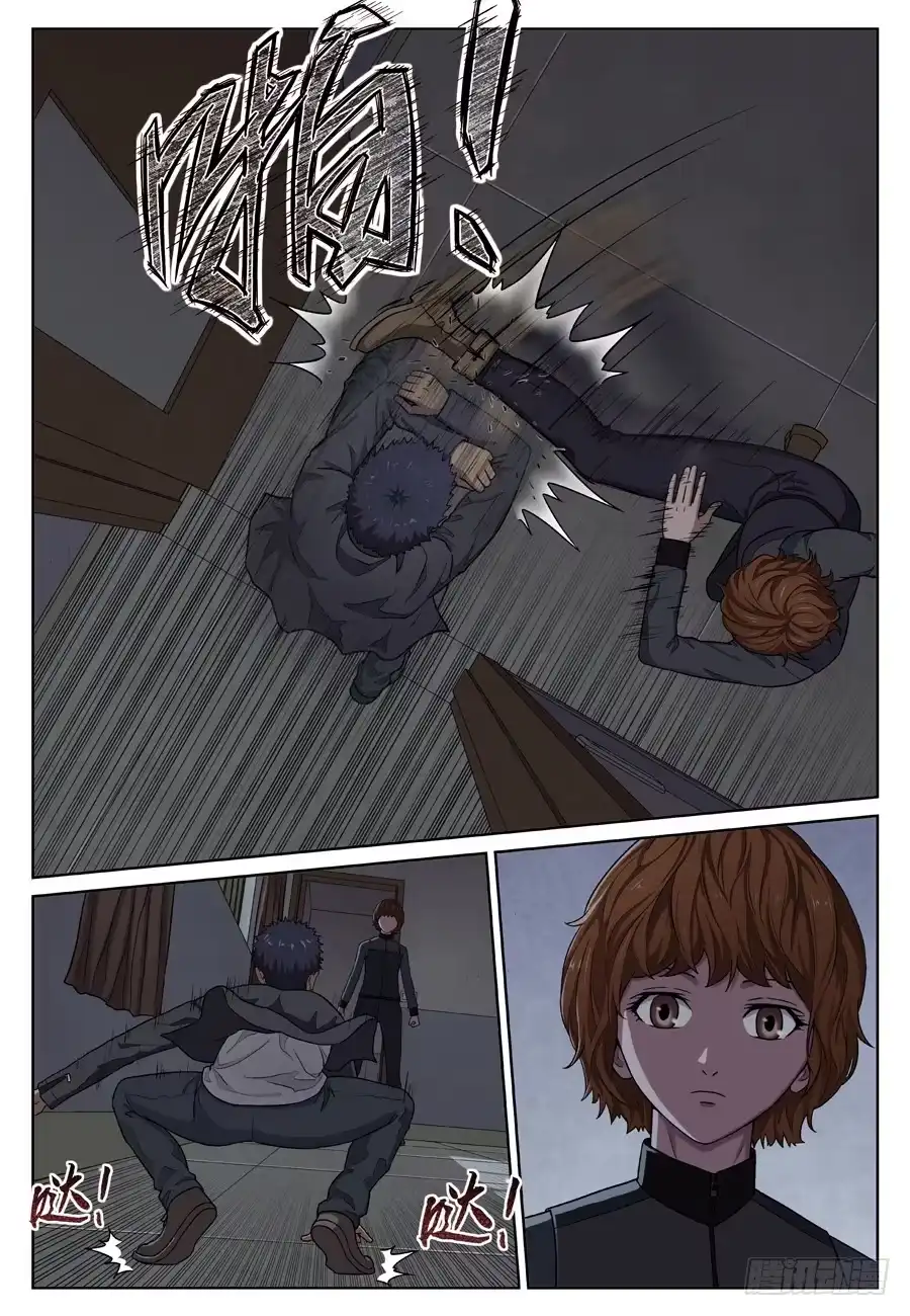 《黄雀》唯一的证人 第3页