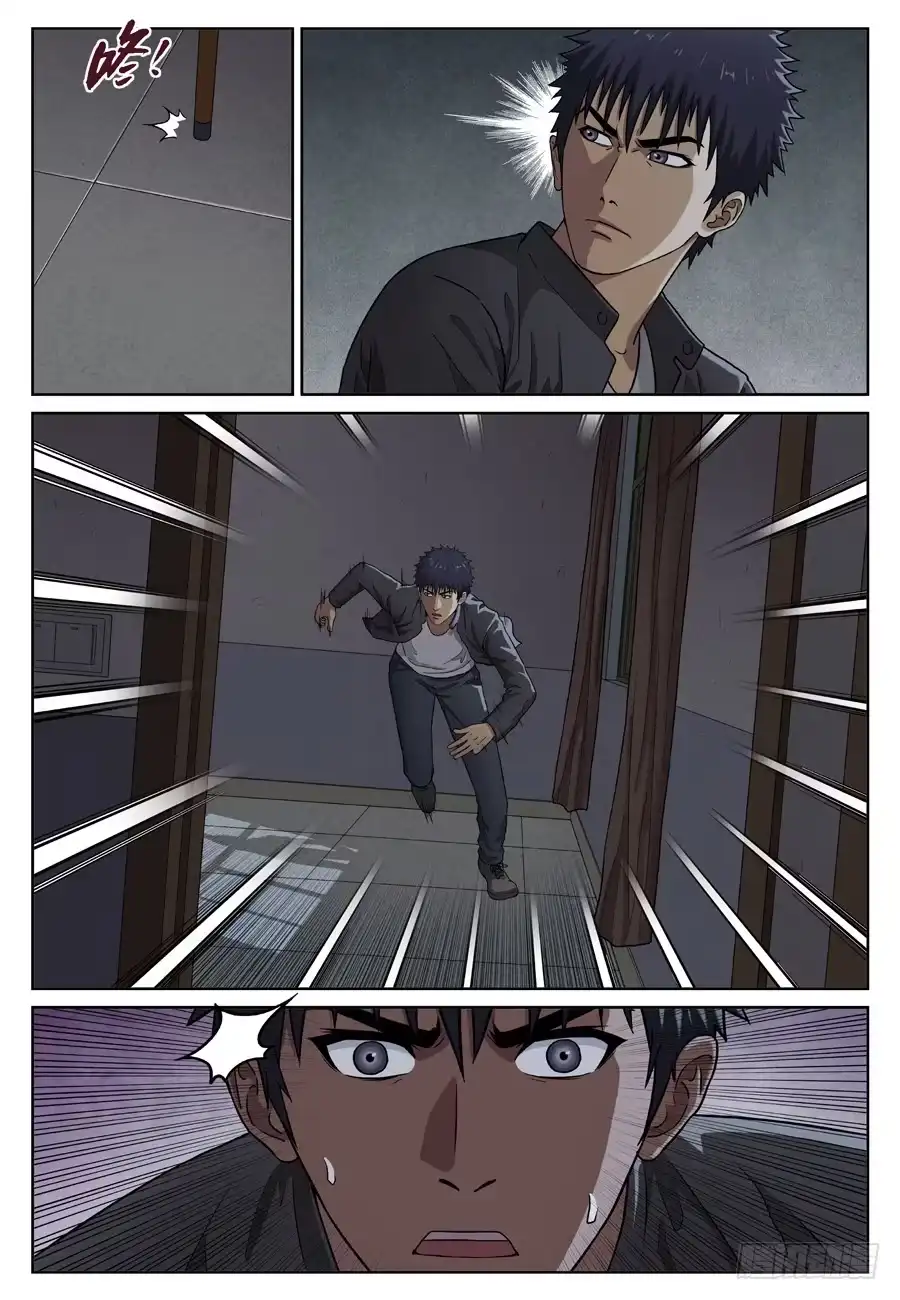 《黄雀》唯一的证人 第2页