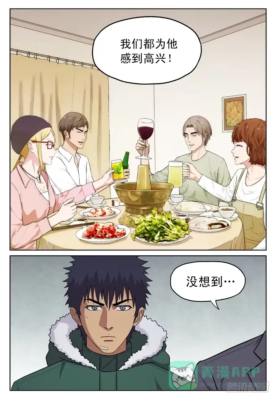 《黄雀》幸存者综合症 第11页