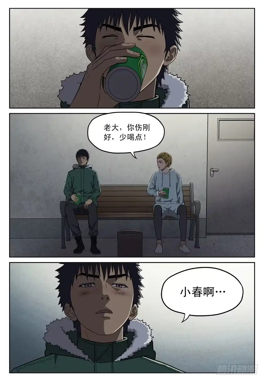 《黄雀》新的消息 第3页