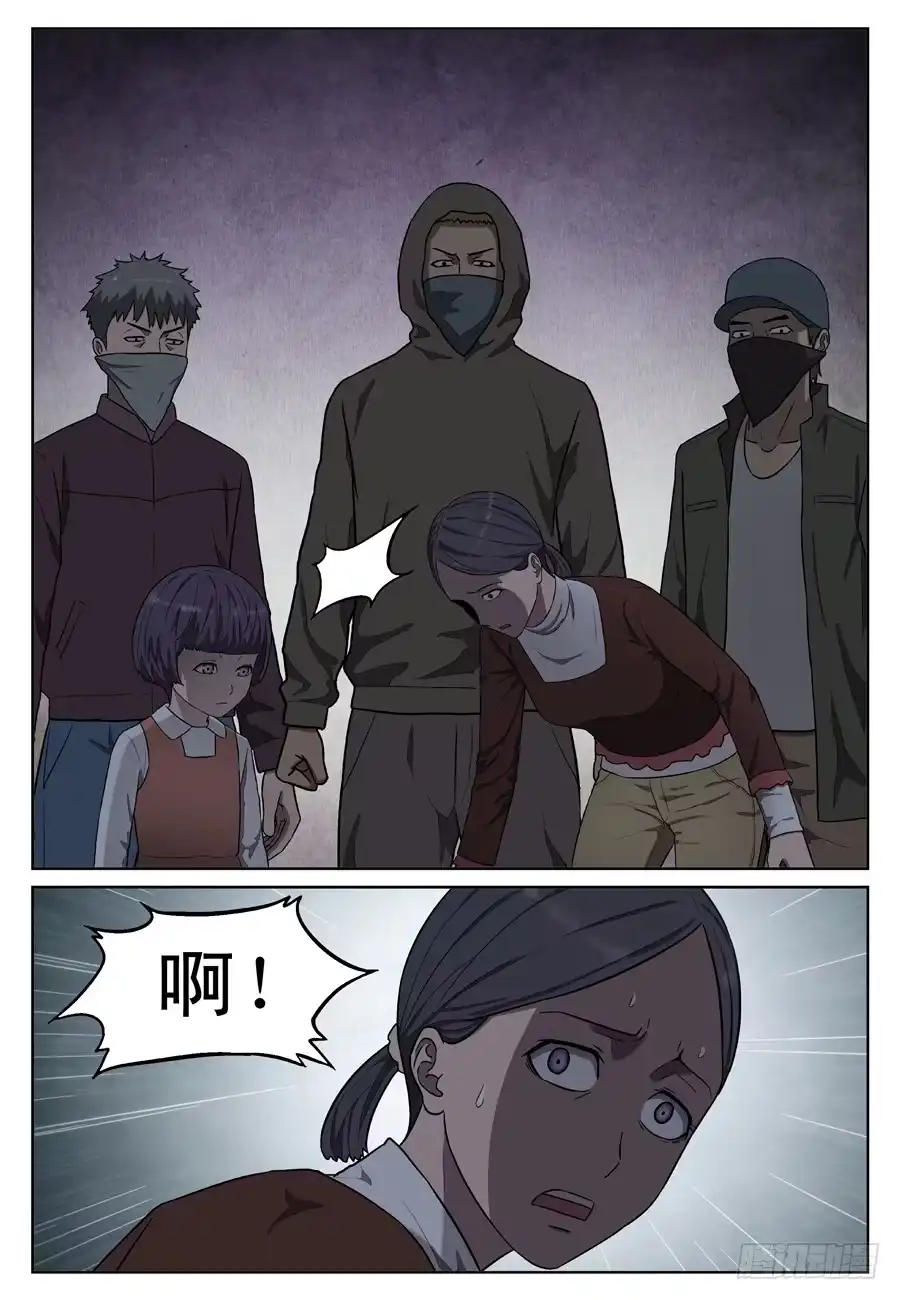 《黄雀》新的消息 第8页