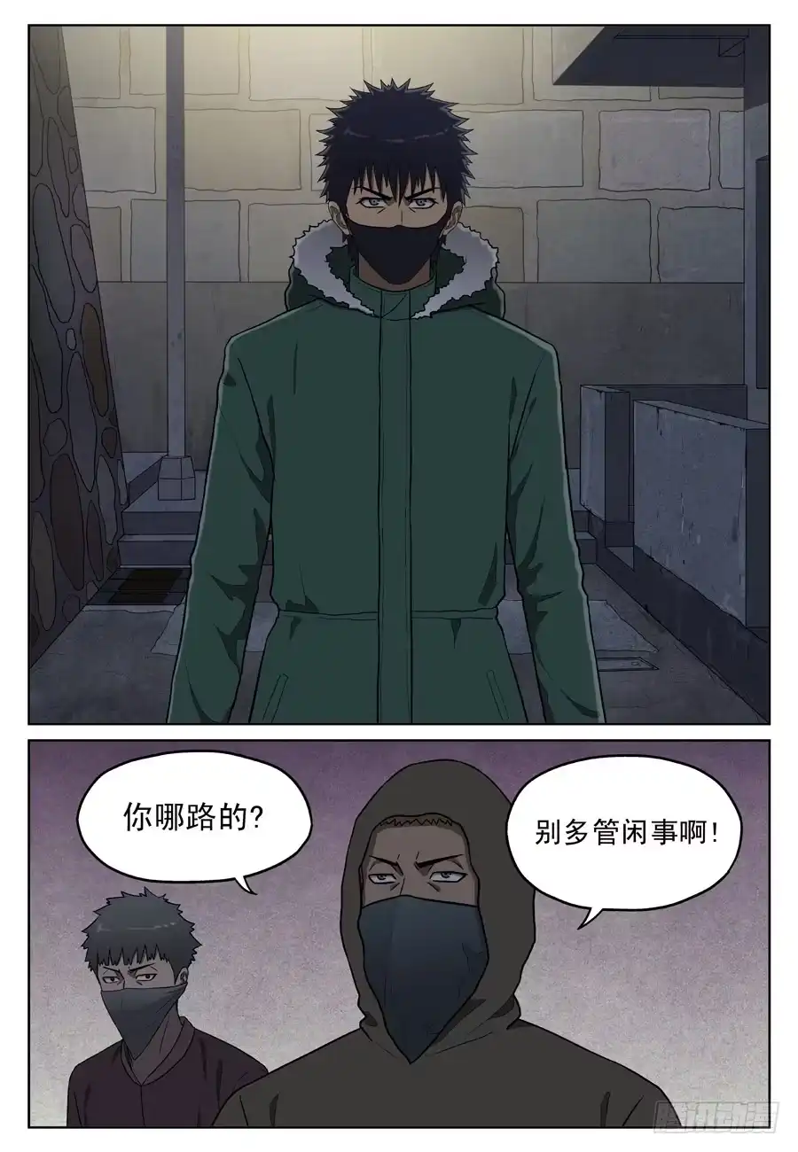 《黄雀》绑架 第3页