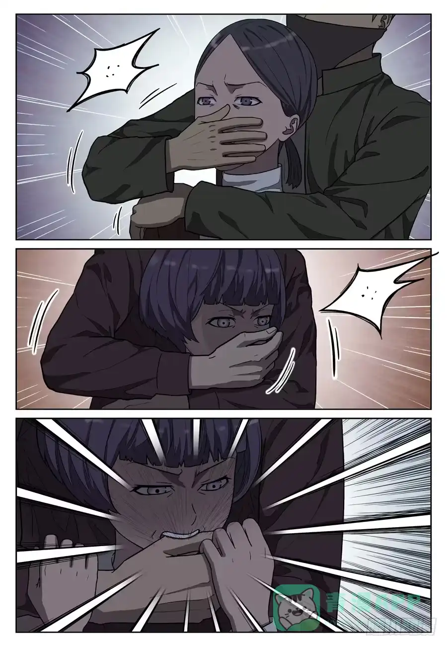 《黄雀》绑架 第1页