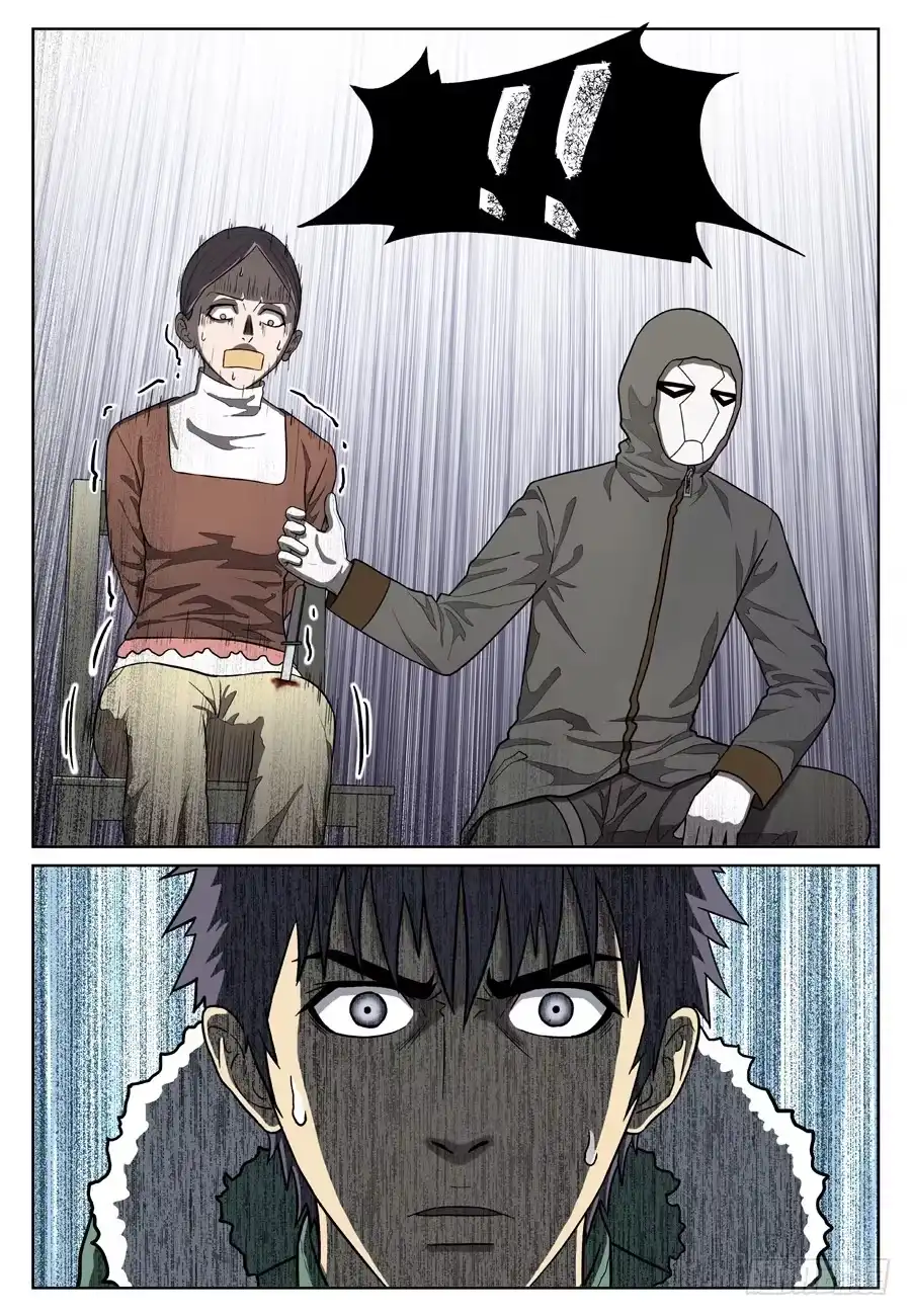 《黄雀》二选一 第9页