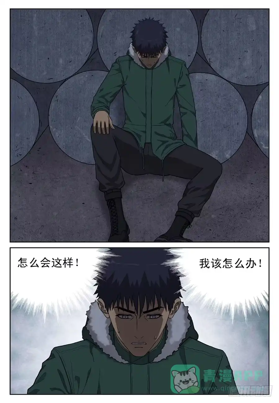 《黄雀》办法 第1页