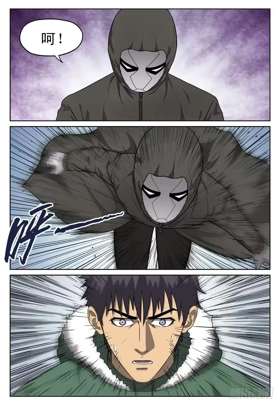 《黄雀》办法 第7页
