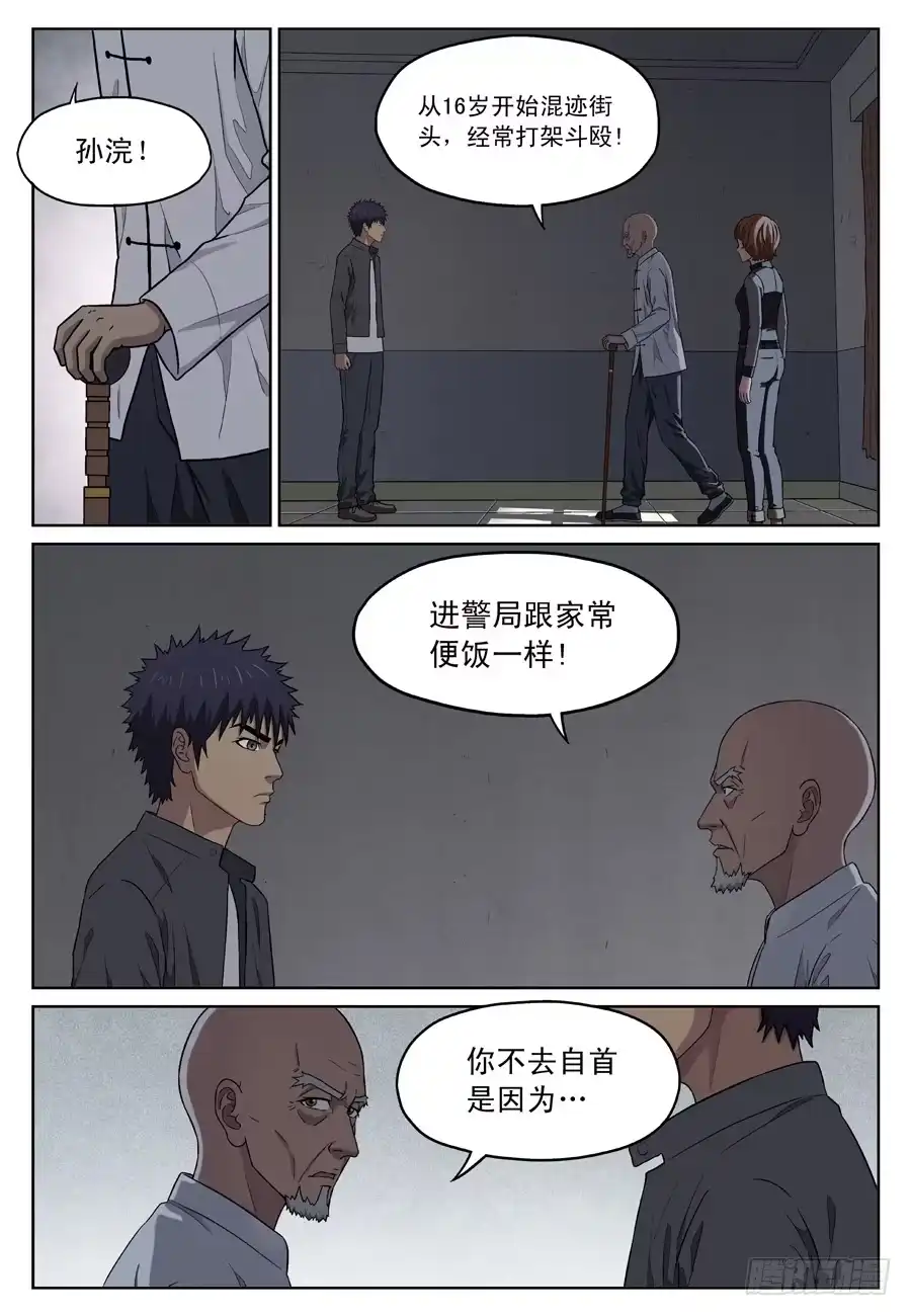 《黄雀》线索？ 第2页