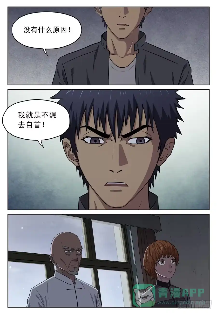 《黄雀》线索？ 第1页