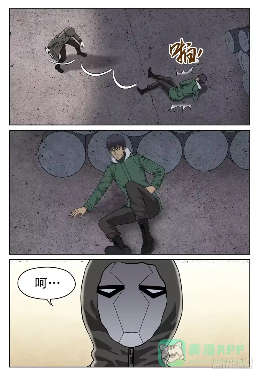 《黄雀》手机 第1页