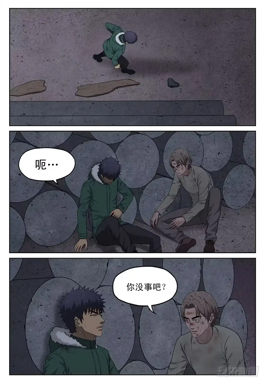 《黄雀》手机 第2页