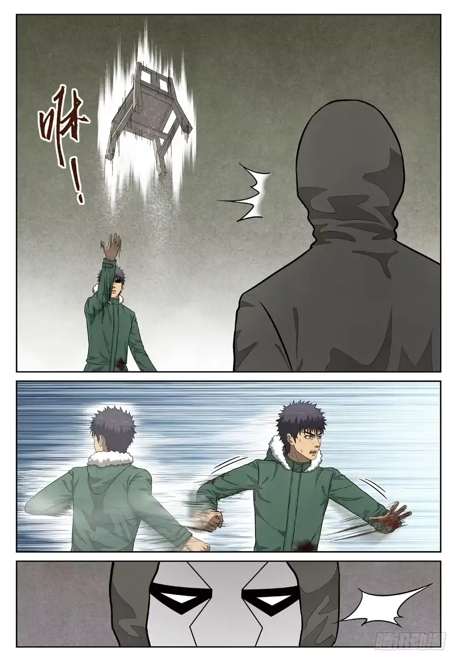 《黄雀》反击 第5页