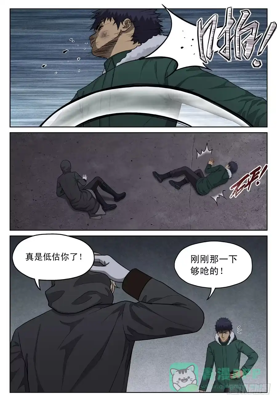 《黄雀》绝望 第1页